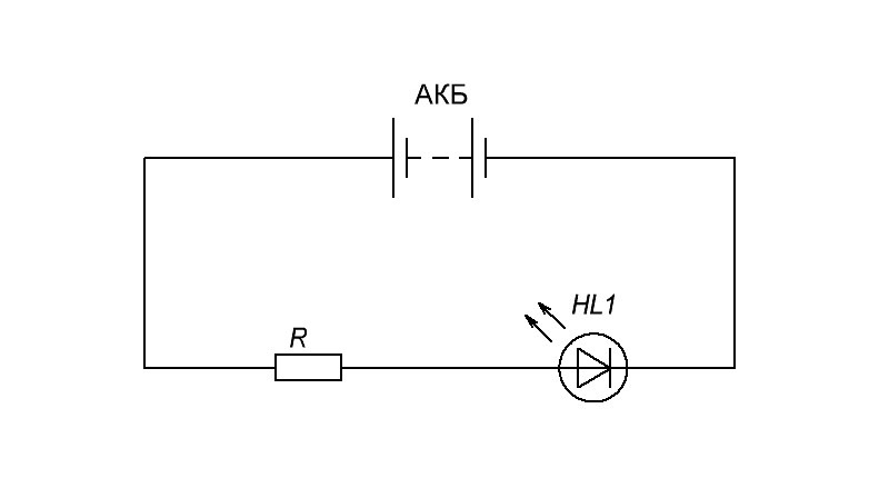Последовательное соединение реостатов. Цепь с диодом и резистором. Токоограничивающий резистор для светодиода. Диод в электрической цепи. Электрическая цепь с резистором и светодиодом.