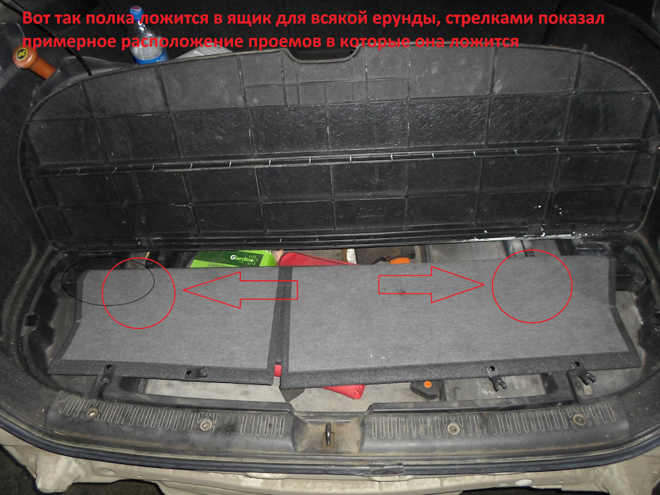 что такое ev mode в автомобиле тойота филдер. ed3ae0es 960. что такое ev mode в автомобиле тойота филдер фото. что такое ev mode в автомобиле тойота филдер-ed3ae0es 960. картинка что такое ev mode в автомобиле тойота филдер. картинка ed3ae0es 960. Приветствую Вас читатели моего БЖ. Ковыряясь по просторам драйва наткнулся на некоторые записи, некоторого непонимания. Вот решил поделиться тем что мне известно. Начну с приборной панели.Здесь два многофункциональных монитора.