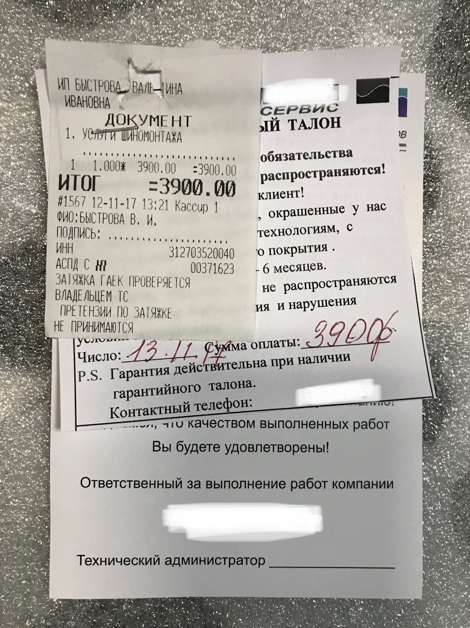 Для тех кто вечно любит считать чужое 💰 — Audi Allroad (C5). Запчасти на фото: 156712