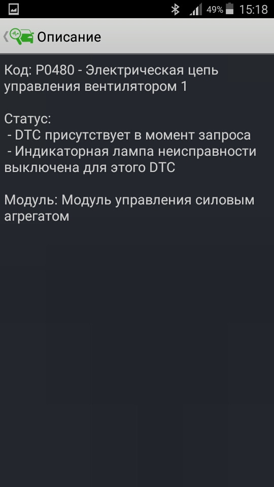 Фото в бортжурнале Ford Mondeo IV