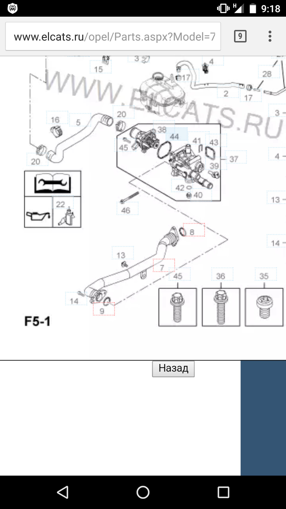 Нужна помощь! — Opel Astra H, 1,6 л., 2010 года поломка DRIVE2