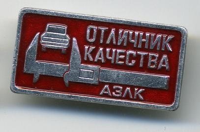 Как ремонтировали авто в ссср. Смотреть фото Как ремонтировали авто в ссср. Смотреть картинку Как ремонтировали авто в ссср. Картинка про Как ремонтировали авто в ссср. Фото Как ремонтировали авто в ссср