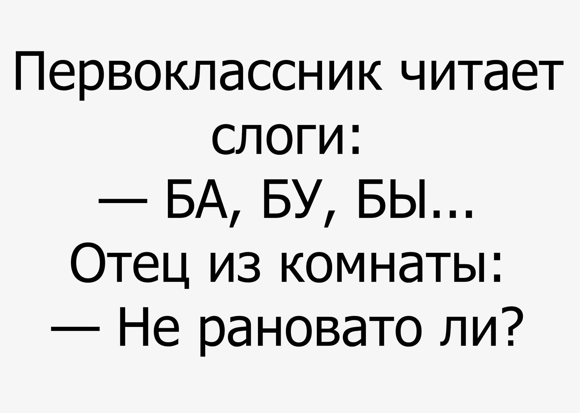 Рановато будет картинки прикольные