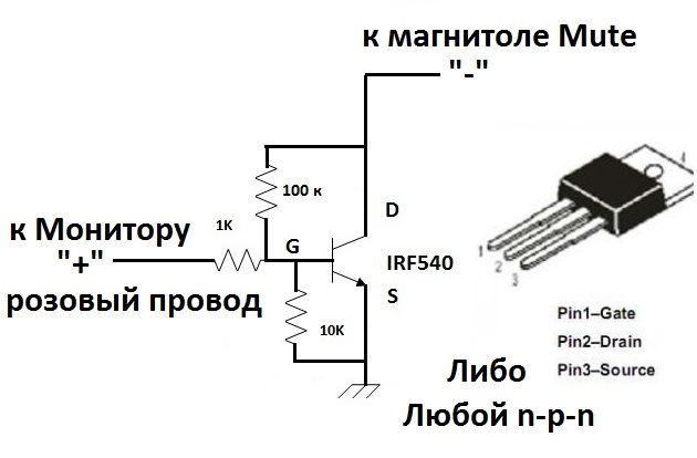 Nissan Primera P12. Твердотельное Реле для активации заднего хода ...