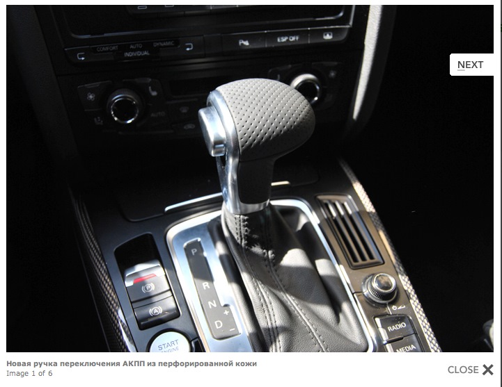 Ручка АКПП от новой А5 — Audi A5 Sportback (1G), 2 л, 2009 года ...