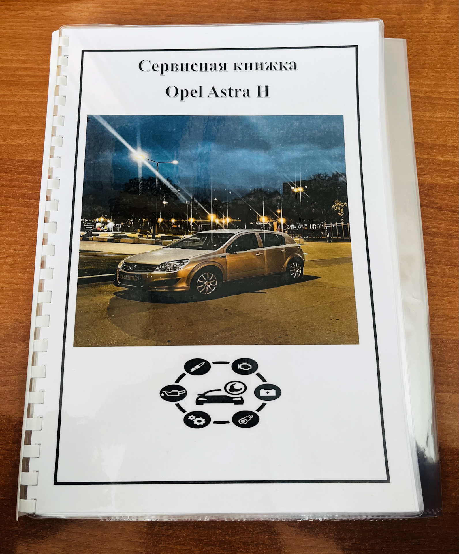 Купить Книгу Опель Антара Во Владимире