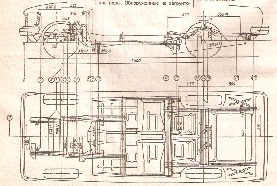 Чертеж передней балки газ 21