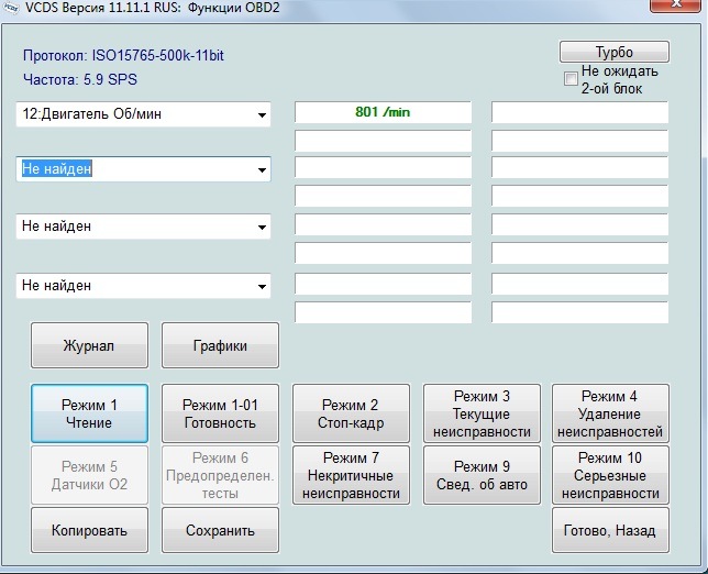 Фото в бортжурнале Audi A6 (C6)
