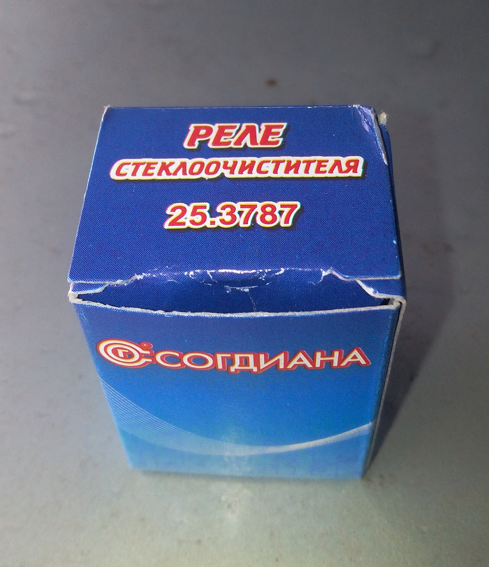 Замена реле стеклоочистителя и лампочки ближнего света, заливка ...