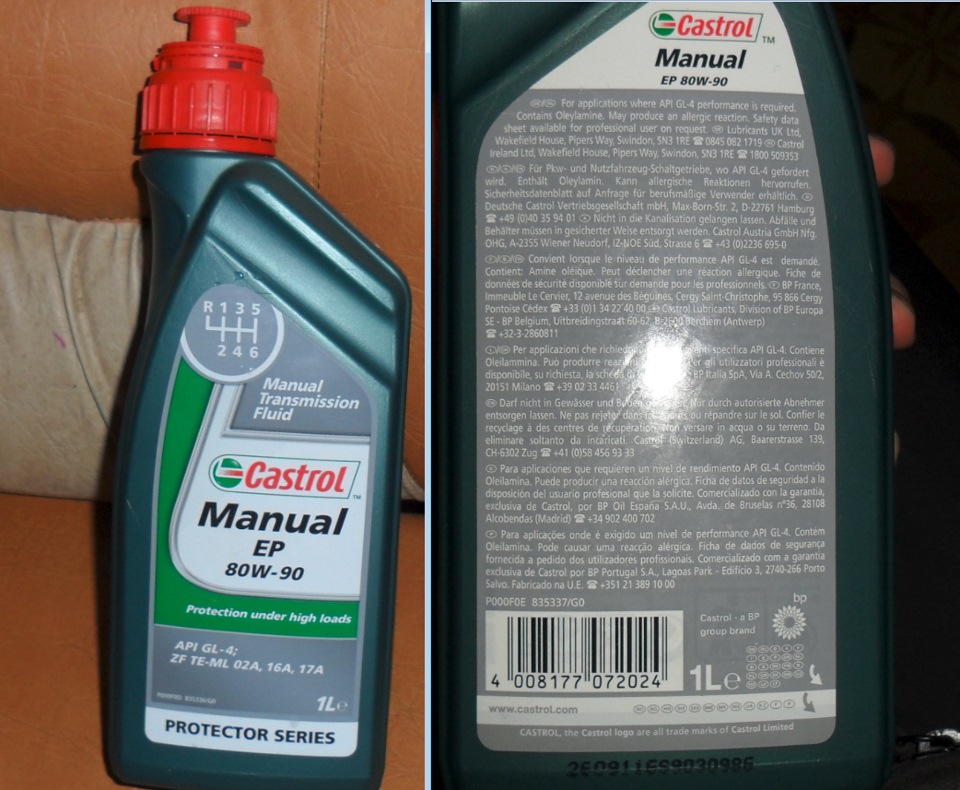 Castrol Manual Gear Oil 90 Ep