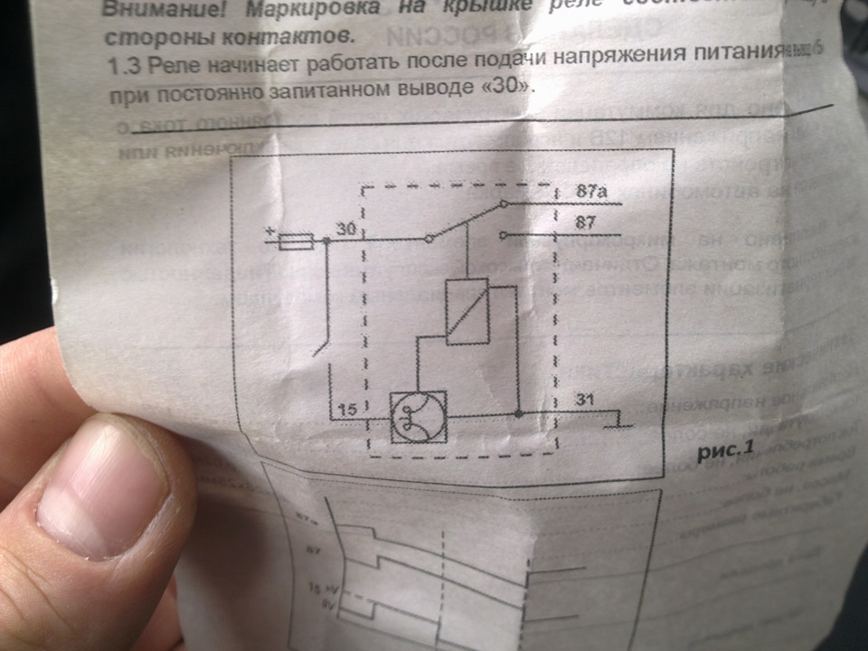 Реле времени регтайм 3