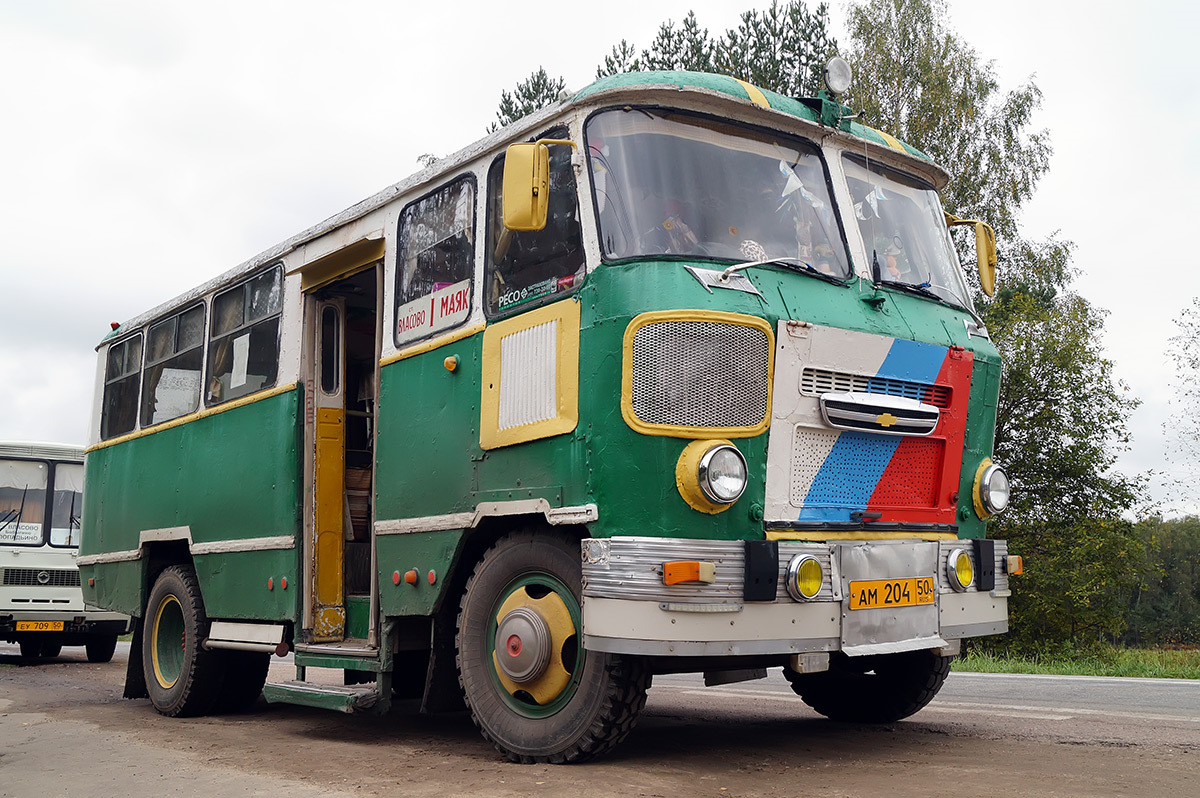 Автобус поселок. ПАЗ Кубань. Необычные советские автобусы. Советский автобус Кубань. Странные советские автобусы.