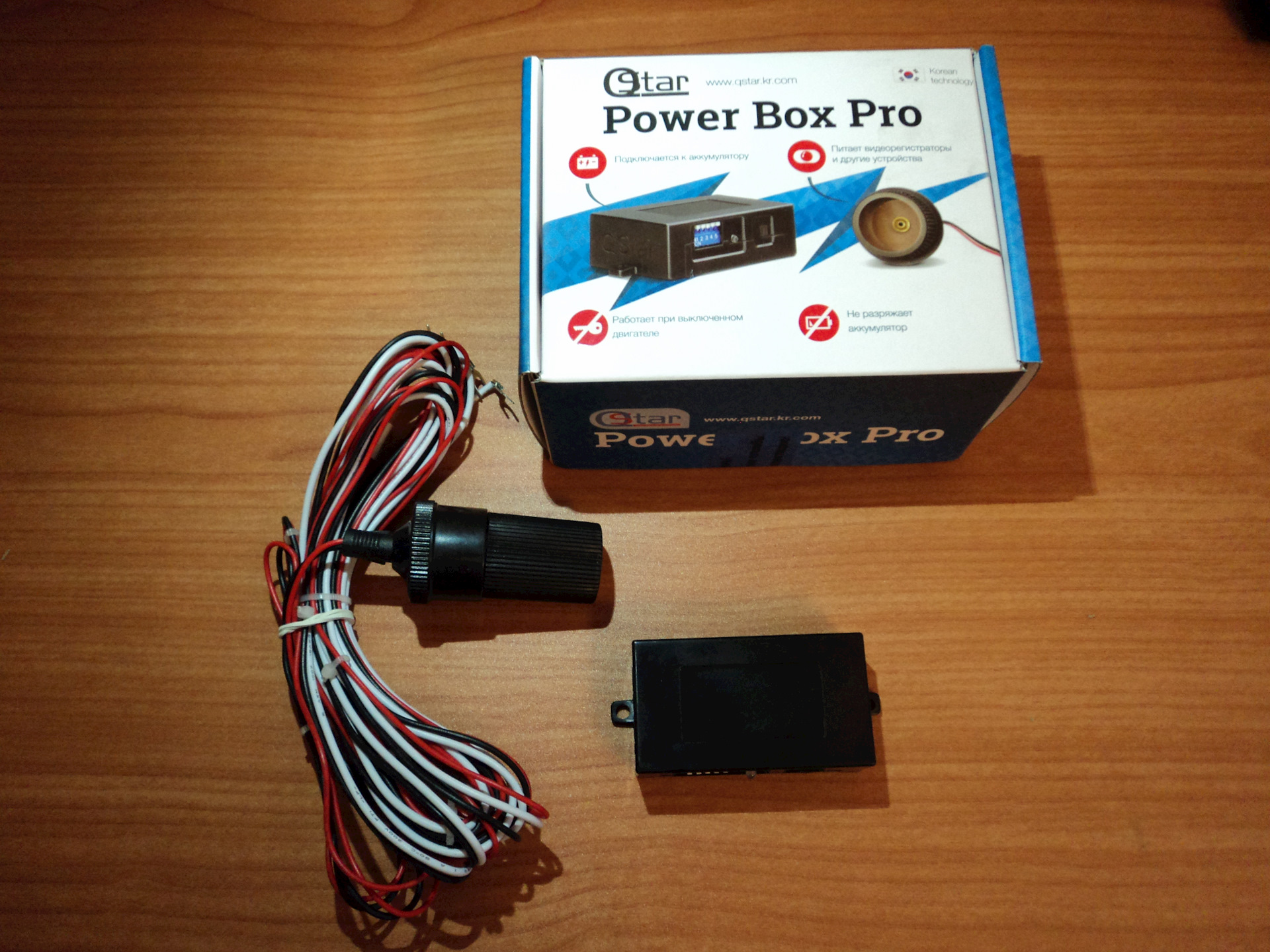 Qstar Power Box Pro Купить