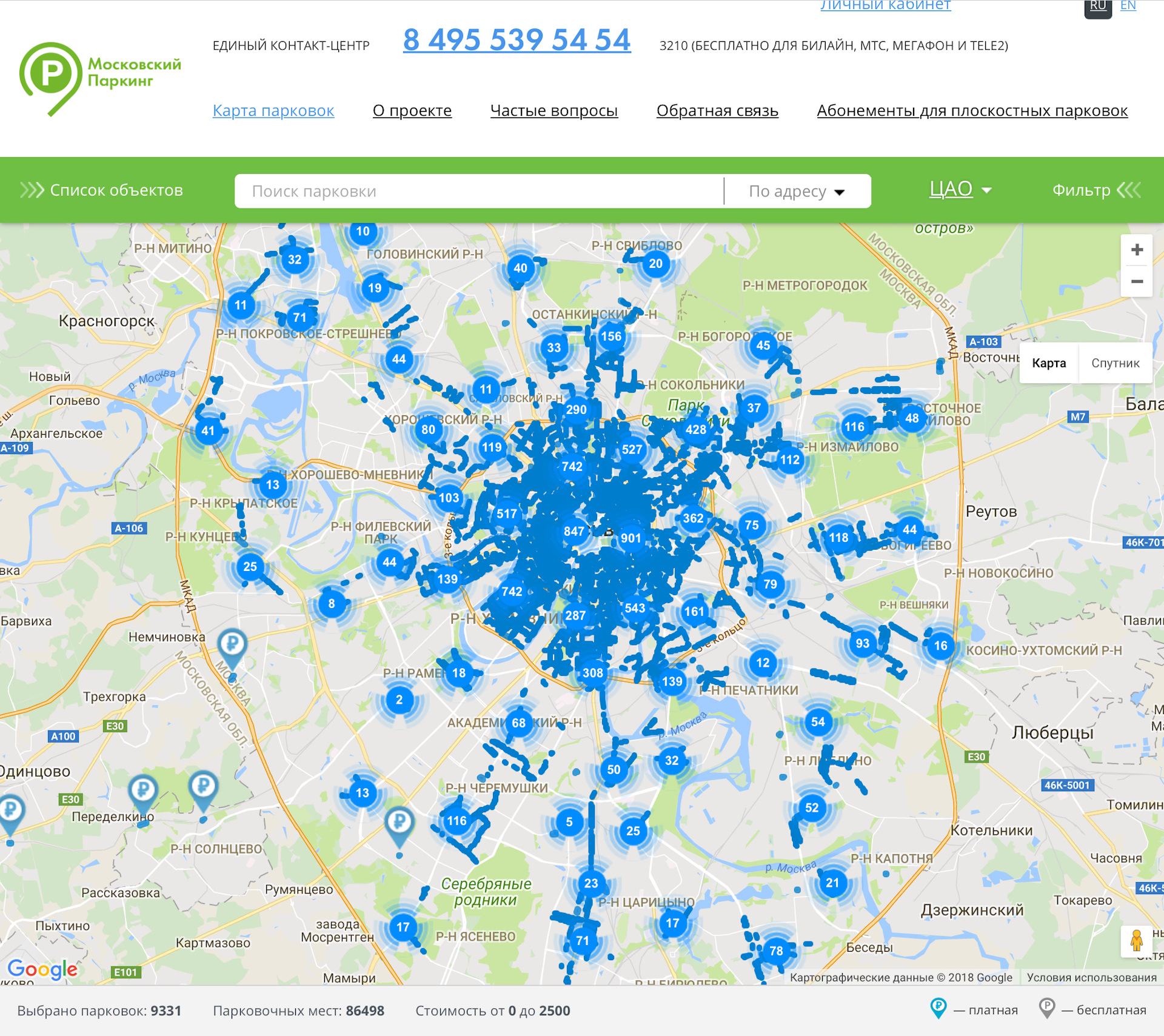 Центр 495. Зона парковки 4026 на карте. Платные парковки в Новокосино на карте. Парковочная карта серебряный город. Платные парковки в Воронеже на карте.