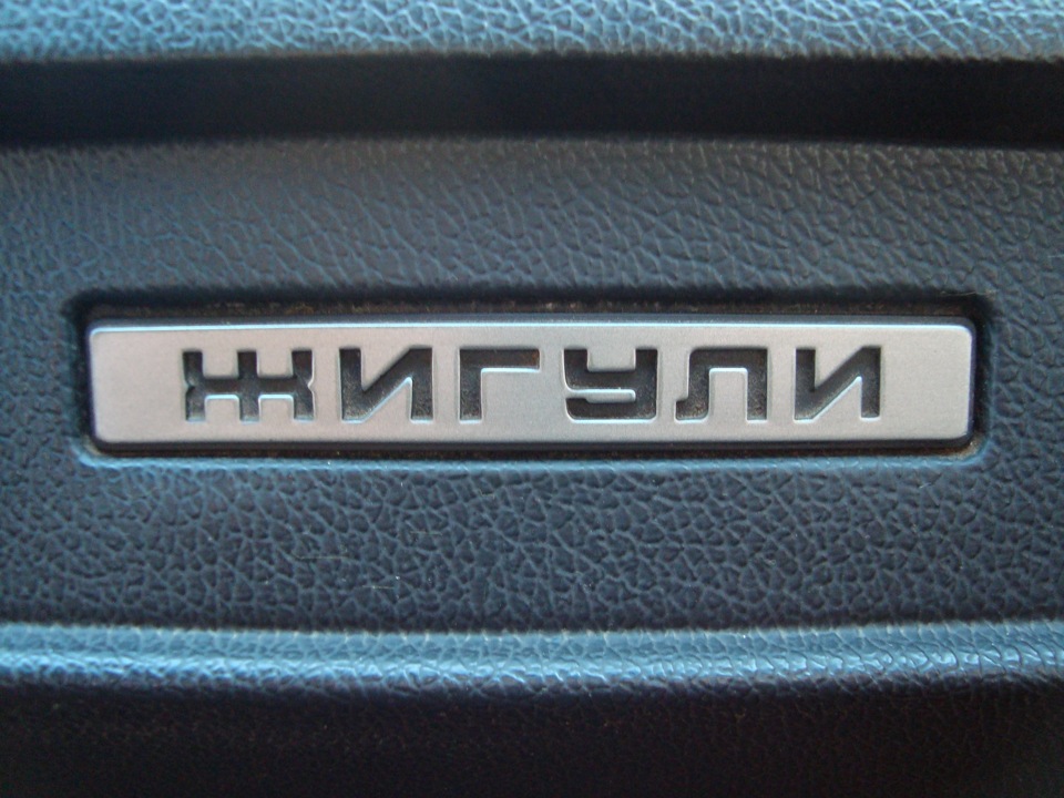 Прибавь 99