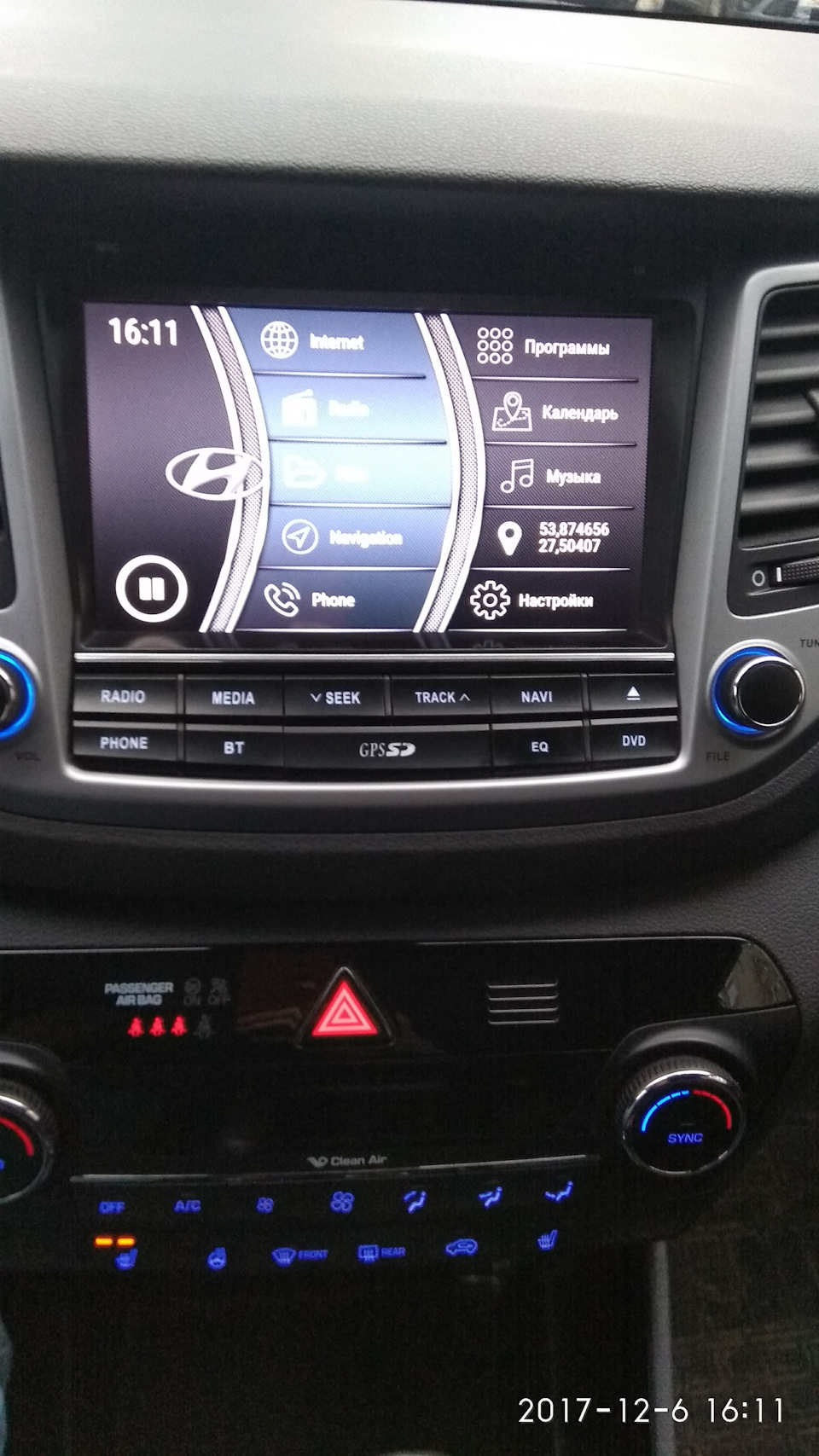 Как полностью изменить интерфейс Головного устройства на Android.  Carwebguru. — Hyundai Tucson (TL), 2 л, 2016 года | другое | DRIVE2