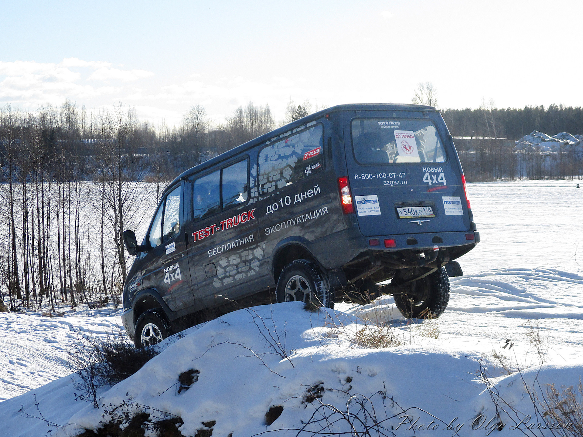 Соболь 4х4 2022. Соболь 4х4 газэкс. Тест драйв соболя. Газ соболь желтая. Соболь 27527 4х4.