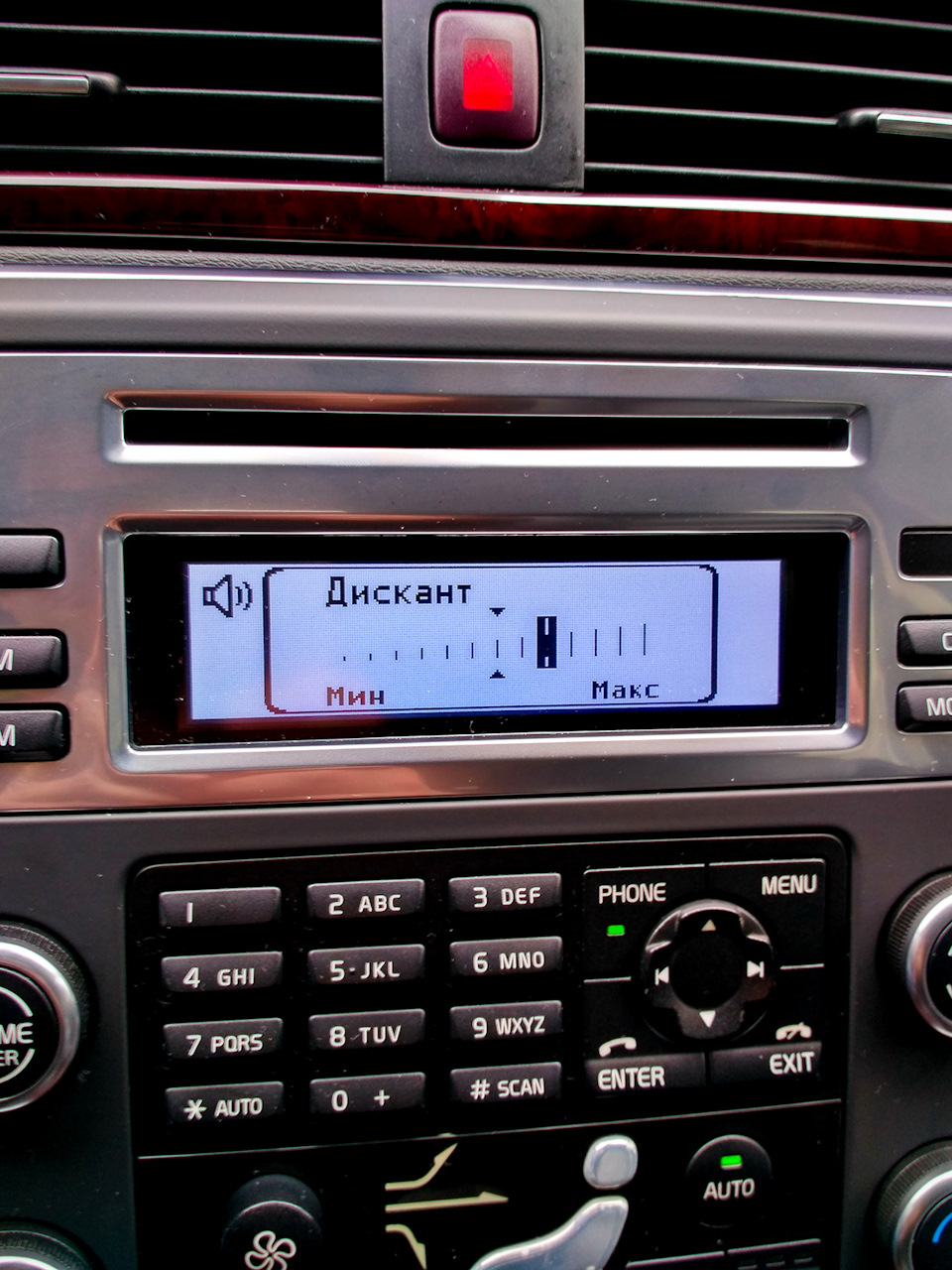 Фото в бортжурнале Volvo V70 III