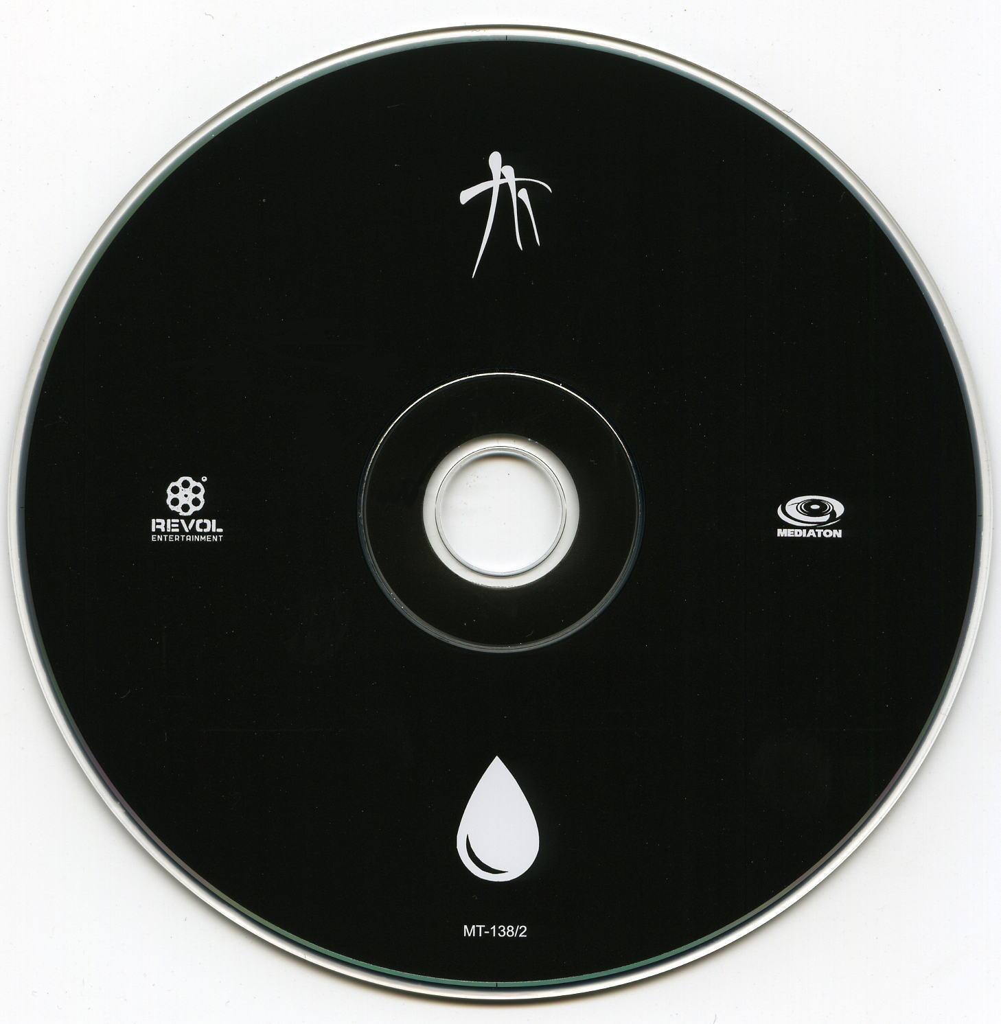 N2 cd. Нигатив точка росы. 2006 CD