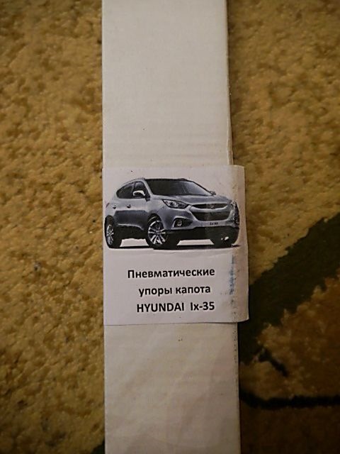 Обложка для автодокументов hyundai