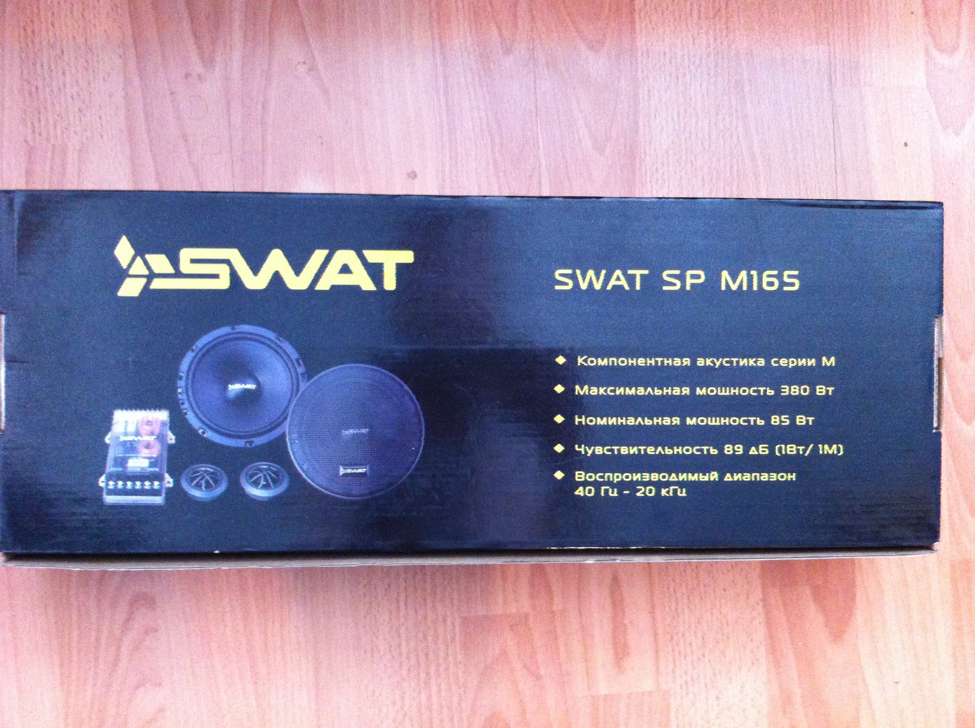 Swat sp 80. SWAT SP M-165. SWAT 165m5.