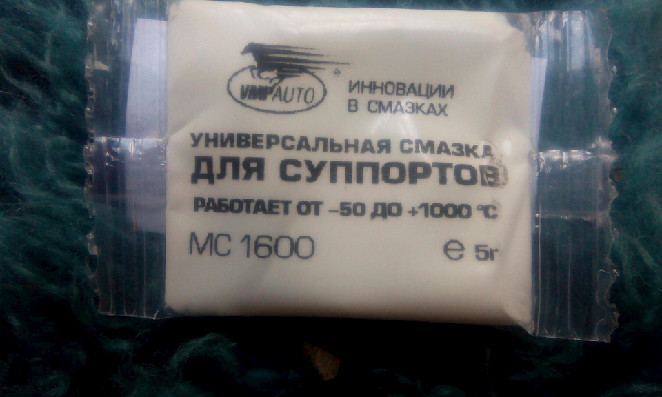 Запчасти на фото: MC1600. Фото в бортжурнале Lada Приора хэтчбек