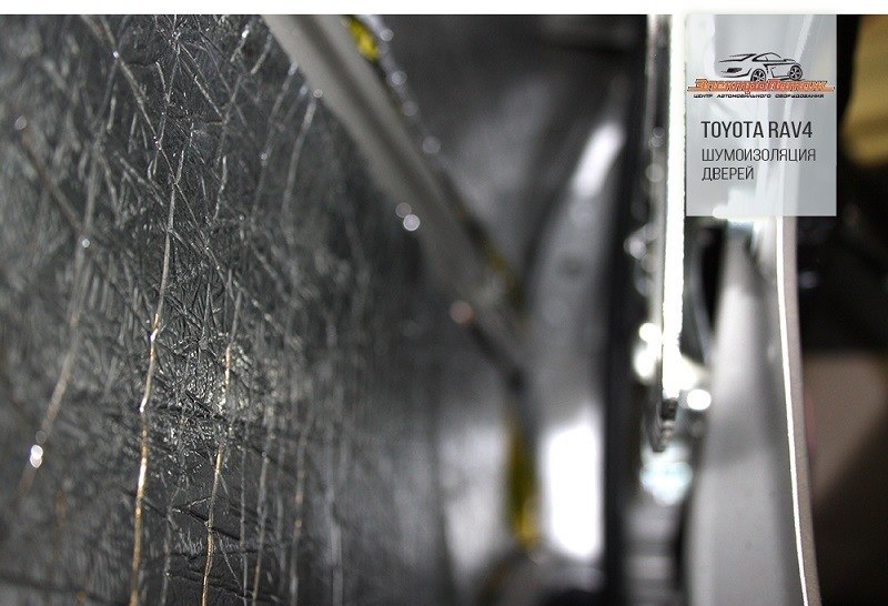 Шумоизоляция дверей Toyota Rav-4 в Пушкино — Центр Электропатаж на DRIVE2