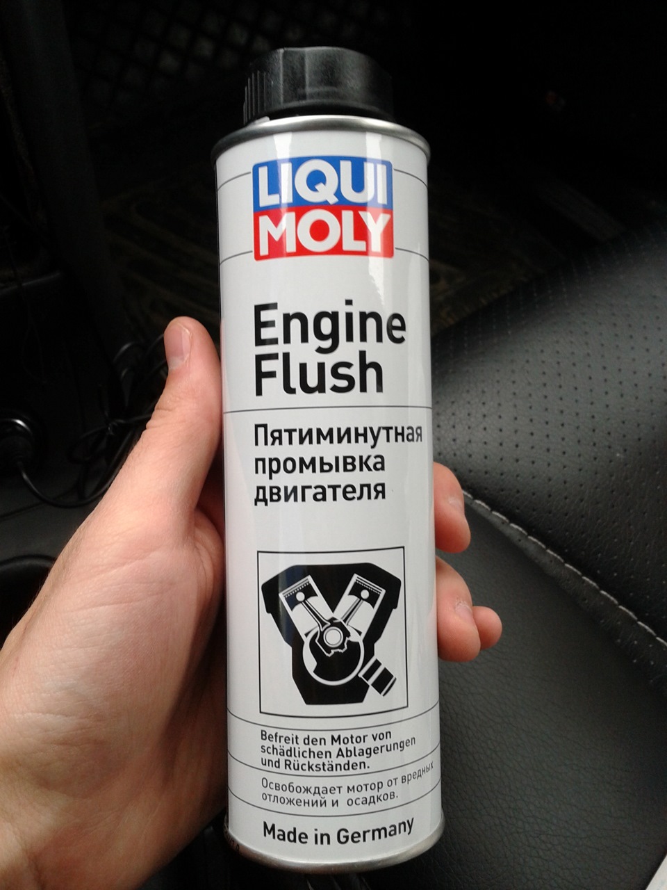 Промывка engine flush. Liqui Moly engine Flush. Промывка двигателя Liqui Moly. Liqui Moly промывка двигателя 5 минутка. Промывка двигателя Liqui Moly 10 минутная.