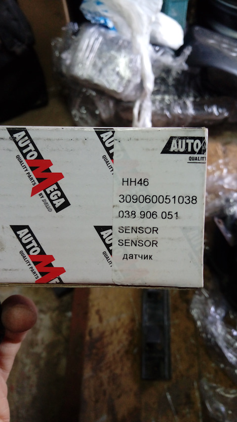 309060051038 ДАТЧИК ДАВЛЕНИЯ ВОЗДУХА ВО ВПУСКНОМ КОЛЛЕКТОРЕ DELLO ...