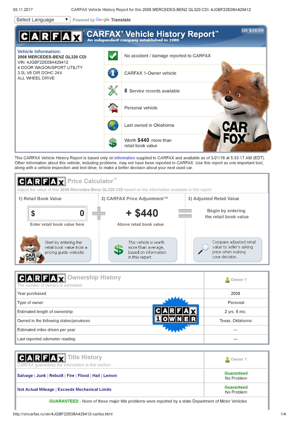 Carfax отчет, или 