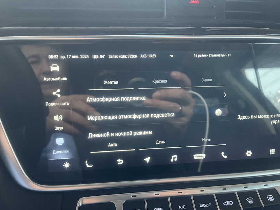 ️Запись №1️⃣3️⃣5️⃣📕Перегорела атмосферная (амбиентная) подсветка задней ...