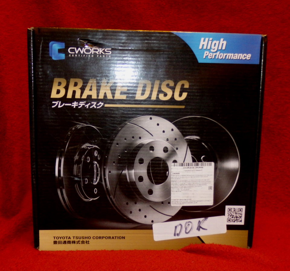 Диски cworks. C210r2029 CWORKS. CWORKS тормозные диски. C210r2211 CWORKS диск. CWORKS c210r2192