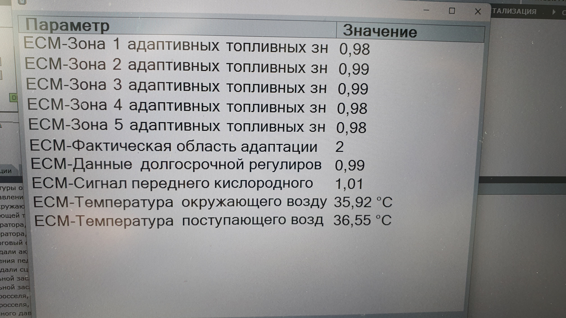 Детонация на бензине. Шаг первый — охлаждение впуска — Volvo S60 (1G), 2,4  л, 2006 года | своими руками | DRIVE2