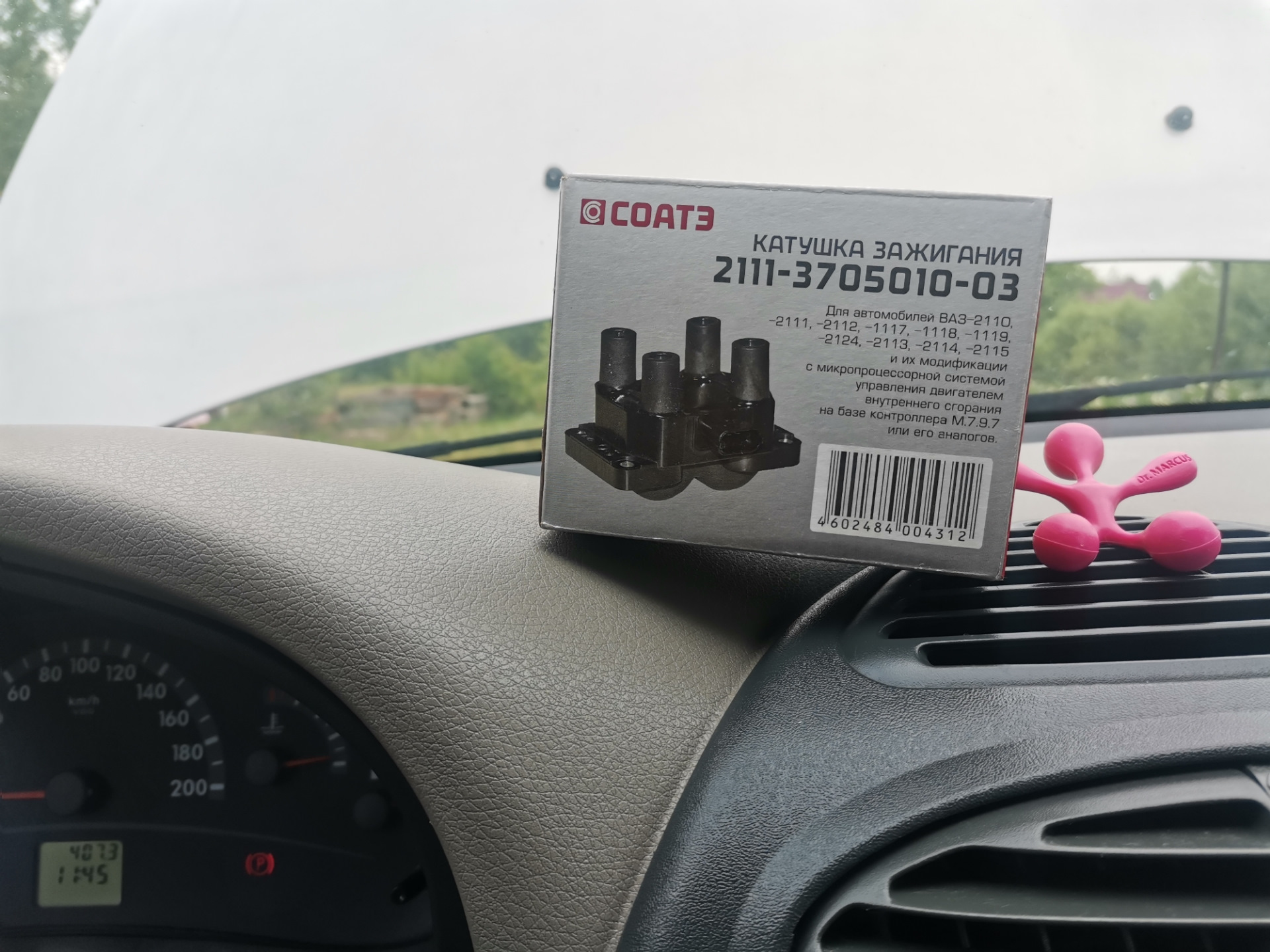 ⚡_Пропуски зажигания. Привет модуль зажигания _⚡ — Lada Калина седан, 1 ...