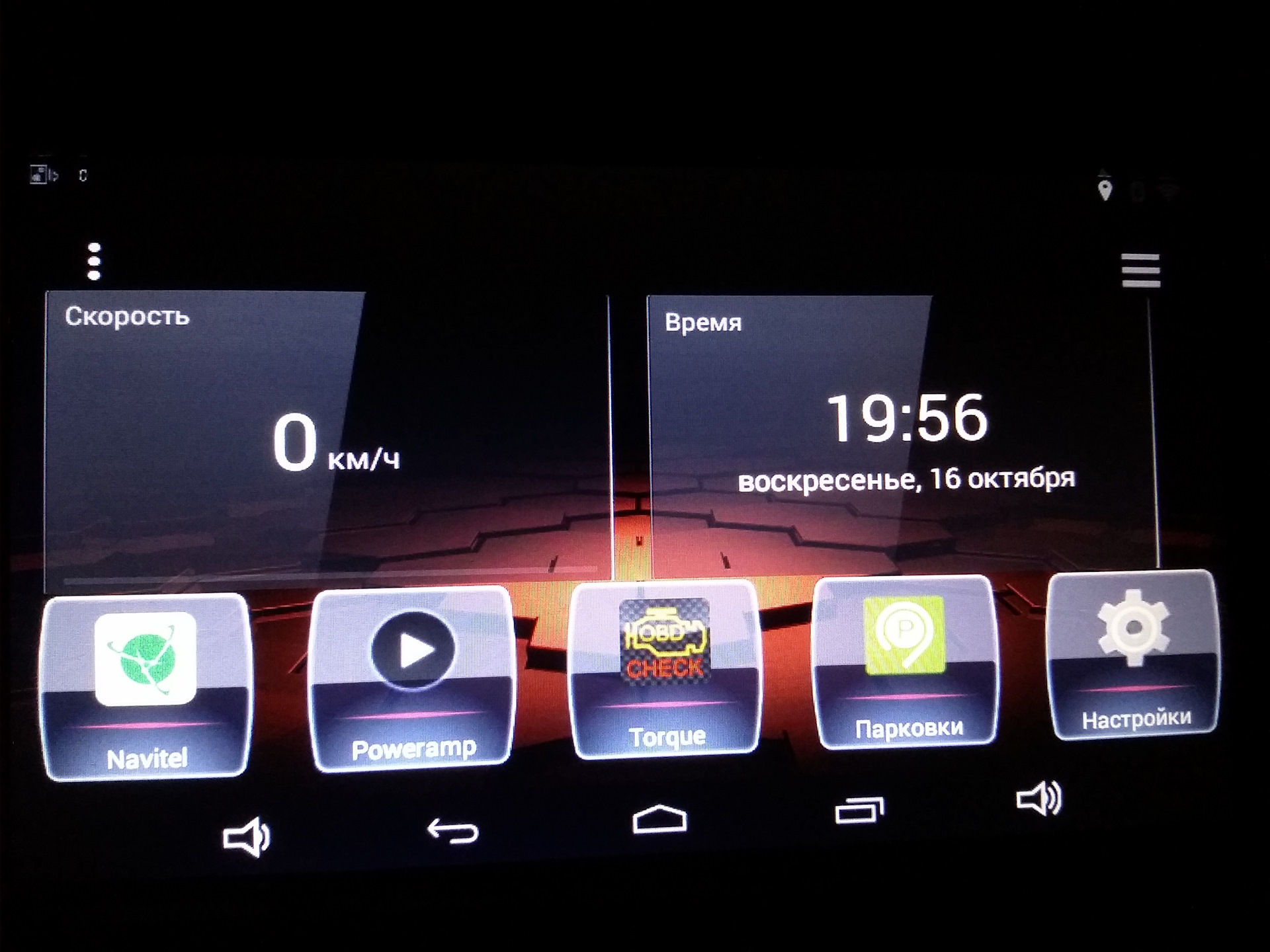 Программное обеспечение ГУ на Android — Mitsubishi Outlander (3G), 2,4 л,  2014 года | другое | DRIVE2