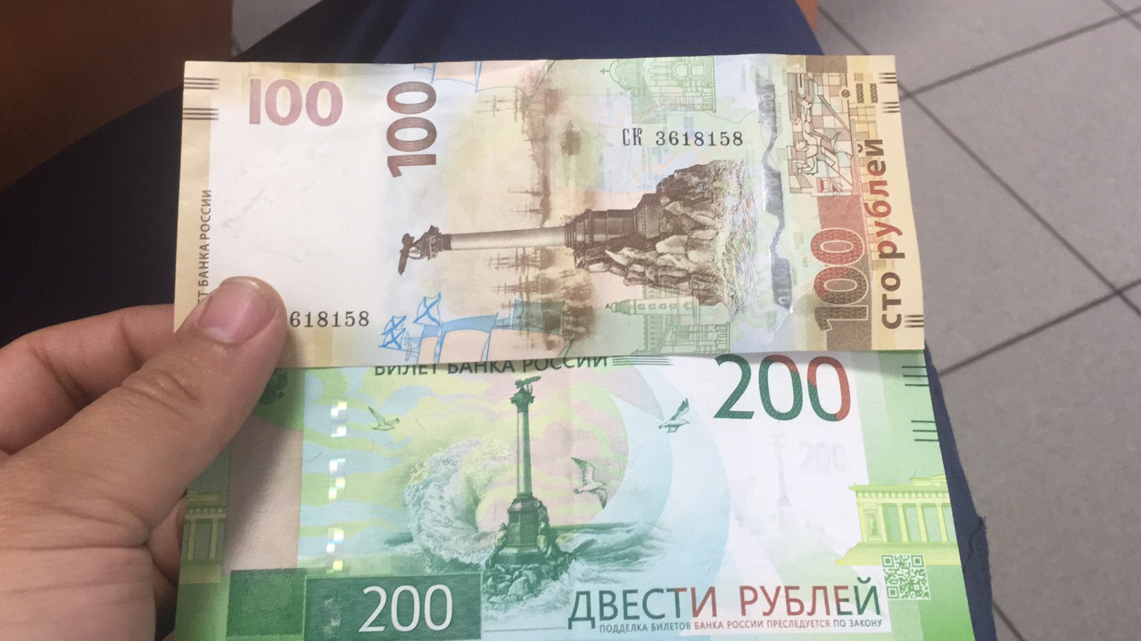 200 рублей 40 процентов