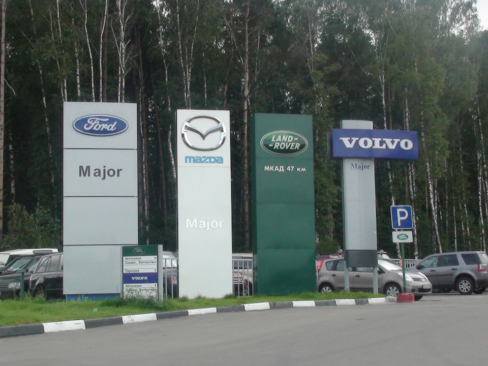 47 км мкад д 1. 47 Й км МКАД Major. Мэйджор МКАД 47. 18 Км МКАД Major. Major Volvo МКАД 47 км с.