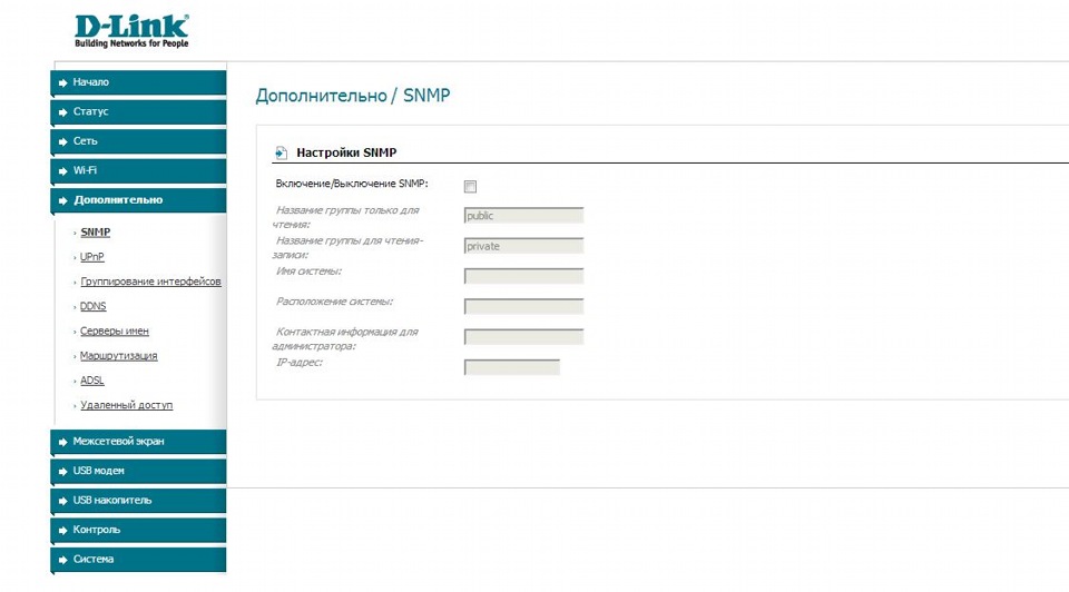 Установка адреса. Поутер добавочный название. Модем d link пароль по умолчанию. Настройка модема длинк2640u статика. Инструкция по установке d-link 2640u.