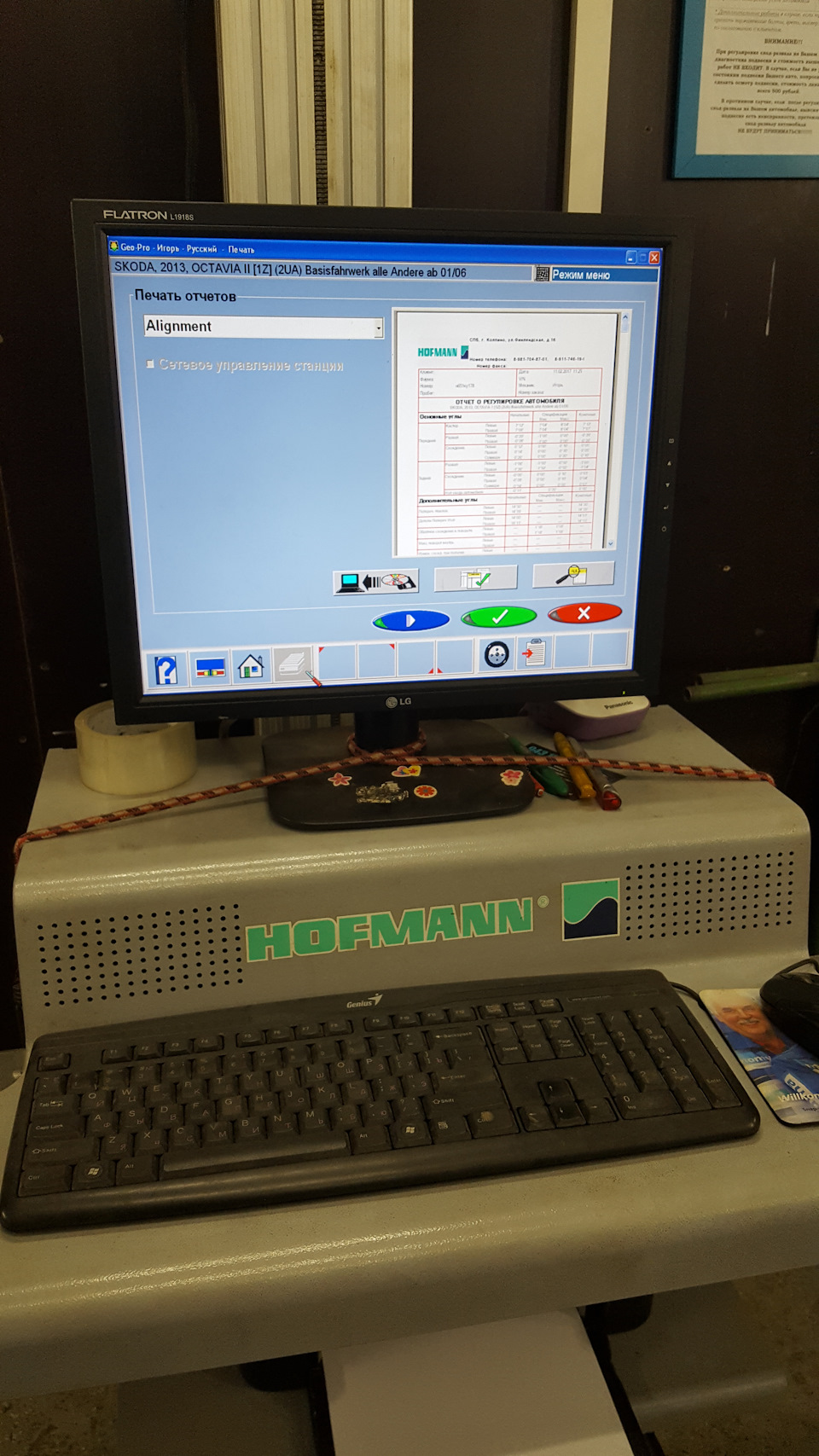 Фото в бортжурнале Skoda Octavia A5 Mk2