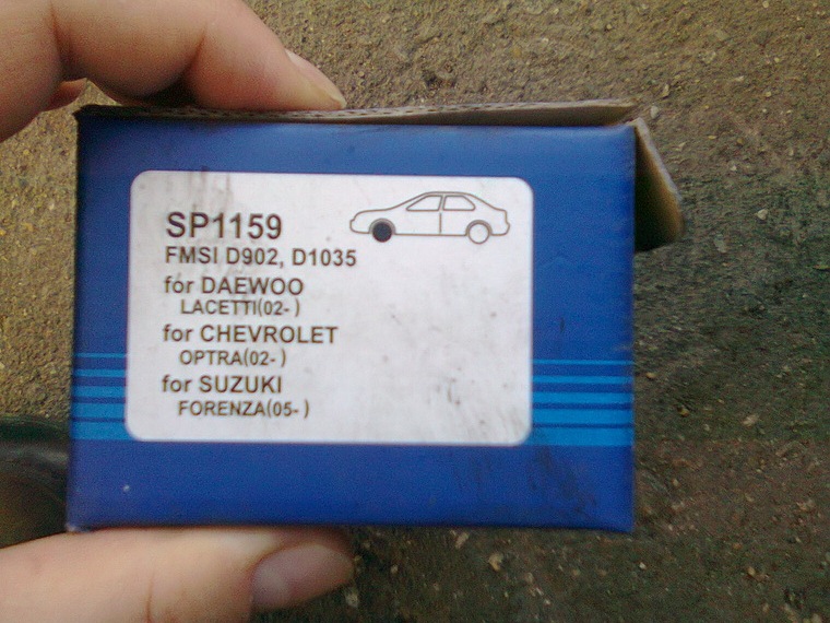 Тормозные колодки — Chevrolet Lacetti 5D, 1,4 л, 2007 года | плановое ...