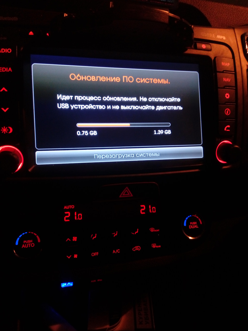 Фото в бортжурнале KIA Sportage (3G)