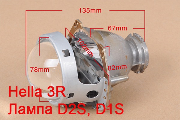 Сравнение света китайских биксеноновых линз — Сообщество «Тюнинг Оптики ...