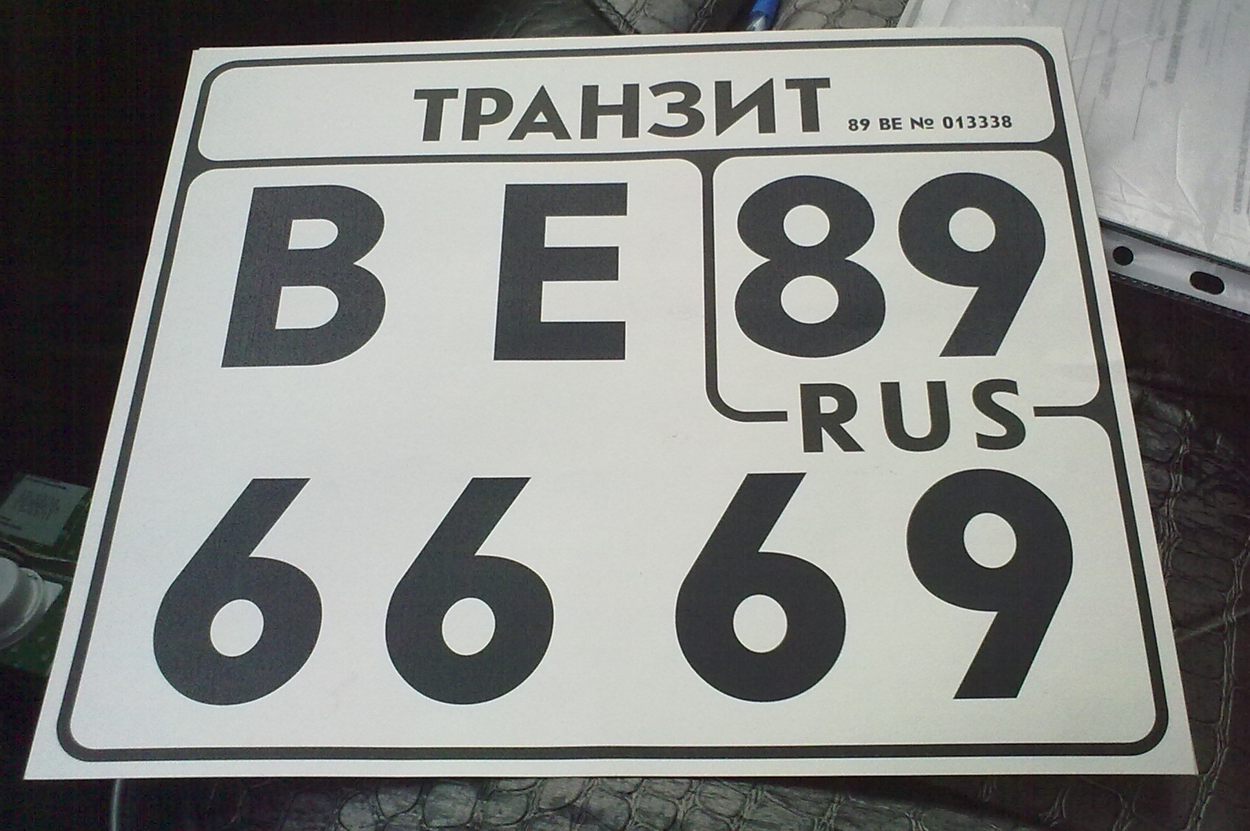 Снятиепостановка на учет… — Lada 2114, 1,5 л, 2006 года | другое | DRIVE2