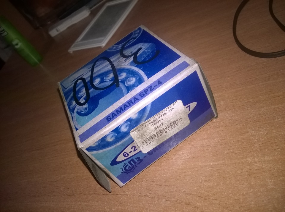 Ступичный умер, не преодолев 500 км. — Lada 21099, 1,8 л, 2003 года ...