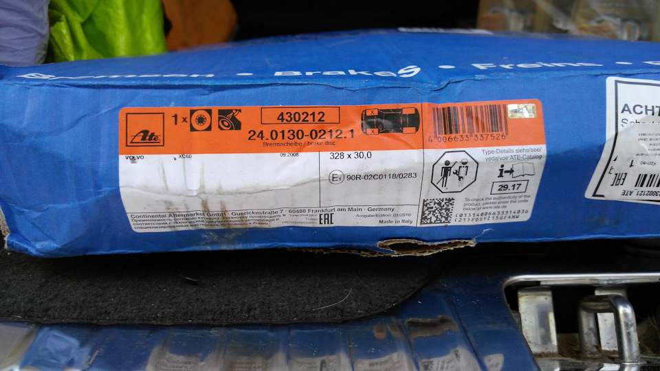 номерок — Volvo XC60 (1G). Запчасти на фото: 24013002121