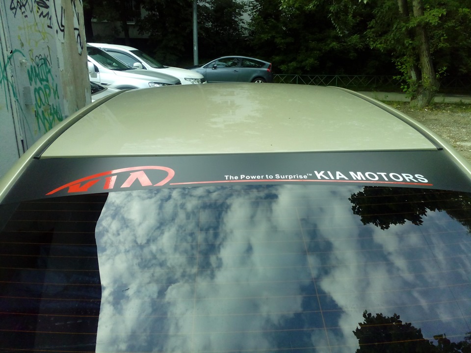 Прикольная наклейка — KIA Magentis II, 2 л, 2008 года | стайлинг | DRIVE2