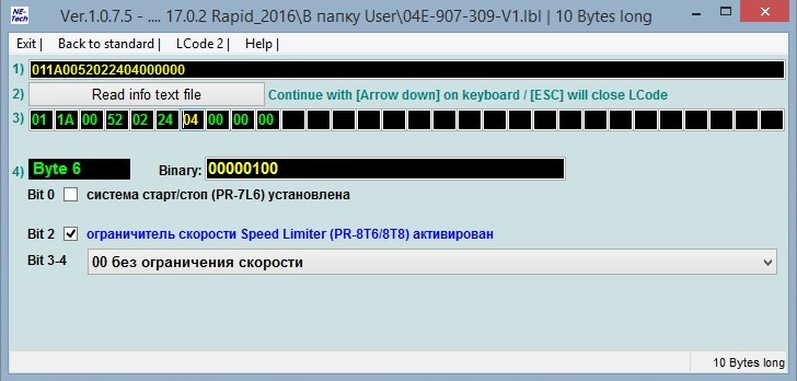 Круиз контроль с ограничителем скорости skoda рапид что это. Смотреть фото Круиз контроль с ограничителем скорости skoda рапид что это. Смотреть картинку Круиз контроль с ограничителем скорости skoda рапид что это. Картинка про Круиз контроль с ограничителем скорости skoda рапид что это. Фото Круиз контроль с ограничителем скорости skoda рапид что это