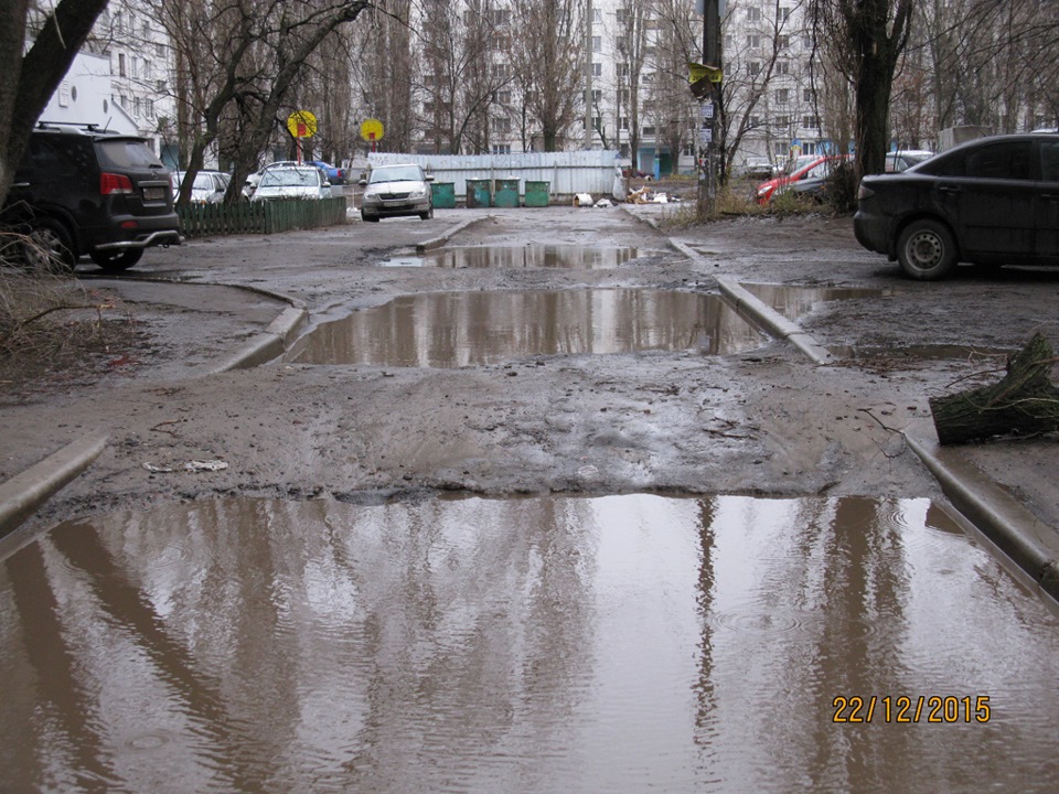 Волгоград лужа напротив дома Хользунова 20.