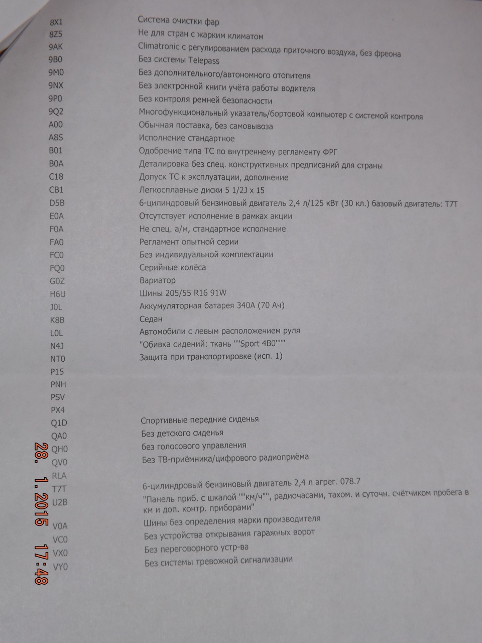 Комплектация по вин коду — Audi A6 (C5), 2,4 л, 2002 года | другое | DRIVE2