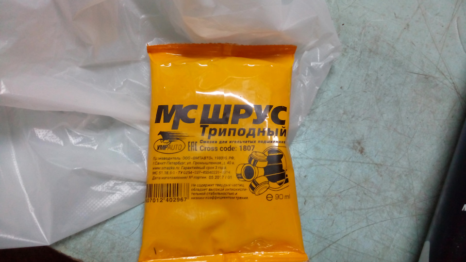 Запчасти на фото: 402967. Фото в бортжурнале Nissan X-Trail I